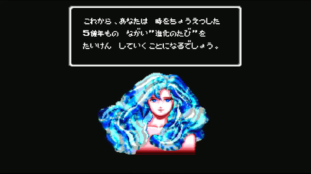 Sfc お宝ゲーム 46億年物語 はるかなるエデンへ 億年の時を経て生物の進化を辿るアクションrpg 宅配 出張買取専門店 ホビーマン Hobby Man 本 Cd Dvd ゲーム フィギュア高価買取