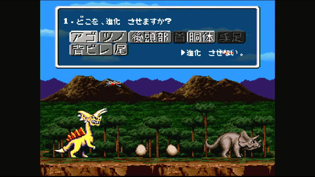 Sfc お宝ゲーム 46億年物語 はるかなるエデンへ 億年の時を経て生物の進化を辿るアクションrpg 宅配 出張買取専門店 ホビーマン Hobby Man 本 Cd Dvd ゲーム フィギュア高価買取