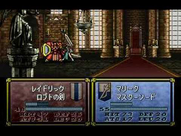 SFC  ファイアーエムブレム トラキア776