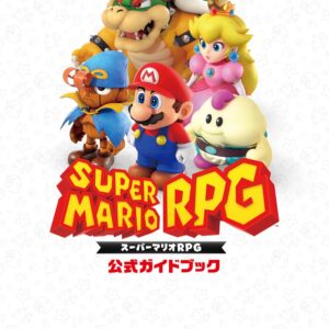 スーパーマリオＲＰＧ 公式ガイドブック